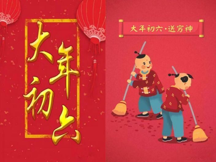小吃培训：正月初六