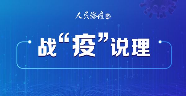 石家庄饮食集团技工学校：抗疫时期如何培养孩子们的家国情怀